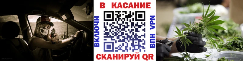 Как найти закладки Арамиль МАРИХУАНА Мефедрон
