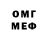 МДМА VHQ Victor Olson