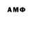 АМФЕТАМИН 98% Roma Chervonozhka