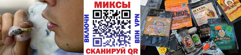 БУТИРАТ GHB как найти наркотики Арамиль