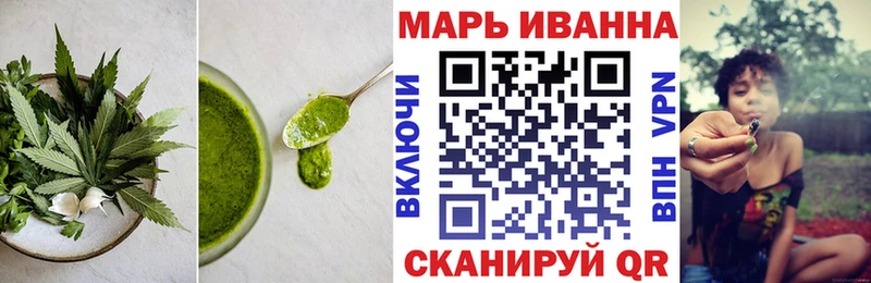 Еда ТГК марихуана  Арамиль 