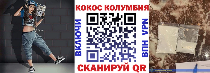 Cocaine 99%  закладка  Арамиль 