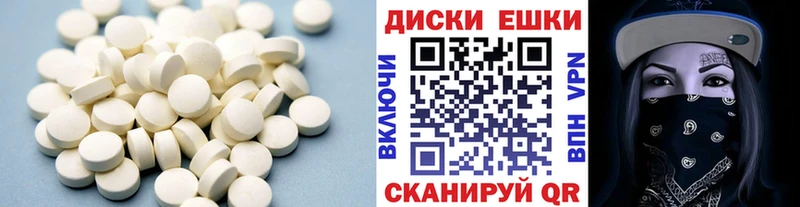 мега как зайти Арамиль Экстази таблы