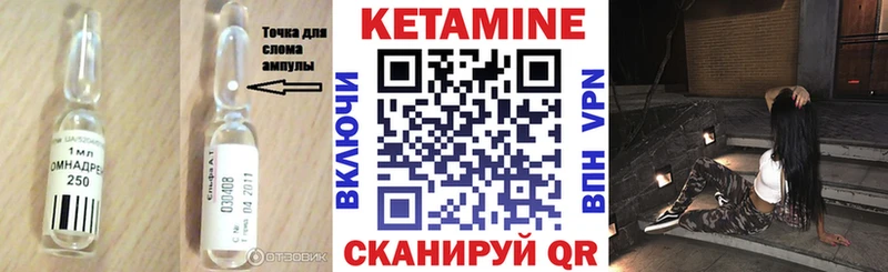 наркота  Арамиль  Кетамин ketamine 