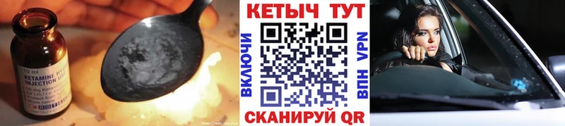 Кетамин VHQ Арамиль