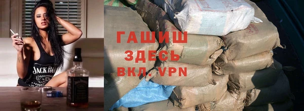 ALPHA PVP Алексин