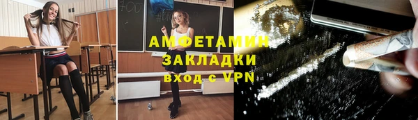 ALPHA PVP Алексин