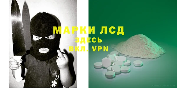 ALPHA PVP Алексин