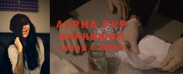 ALPHA PVP Алексин