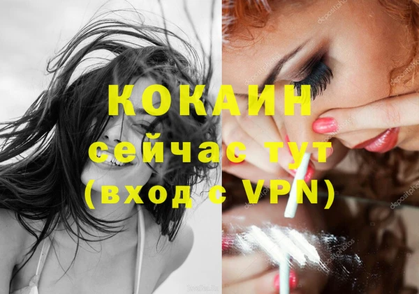 кокаин VHQ Алзамай