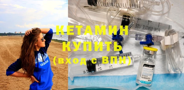 ALPHA PVP Алексин