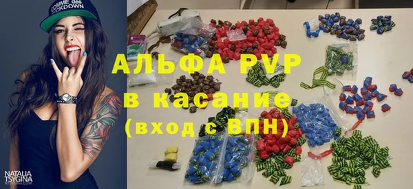 ALPHA PVP Алексин