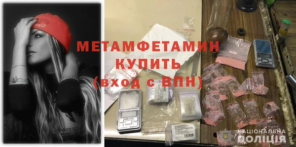ALPHA PVP Алексин