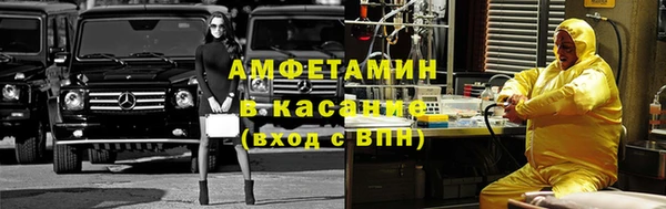 ALPHA PVP Алексин