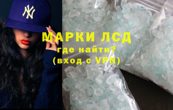амф Нефтегорск