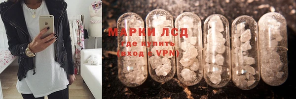ALPHA PVP Алексин