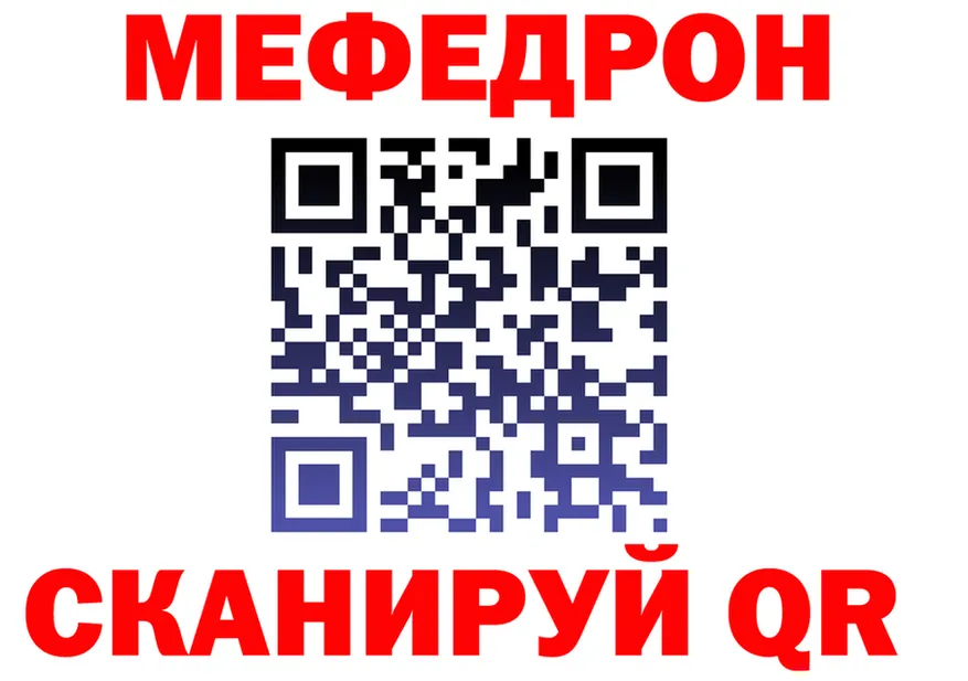 МЯУ-МЯУ мука зеркало shop kraken Арамиль