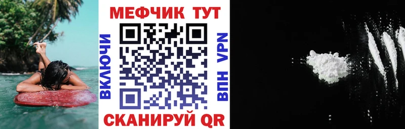 hydra рабочий сайт Арамиль Мефедрон VHQ