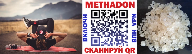 Метадон мёд  что такое   Арамиль 