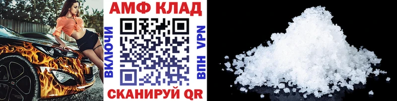 МЕТАМФЕТАМИН пудра  omg ССЫЛКА  Арамиль 